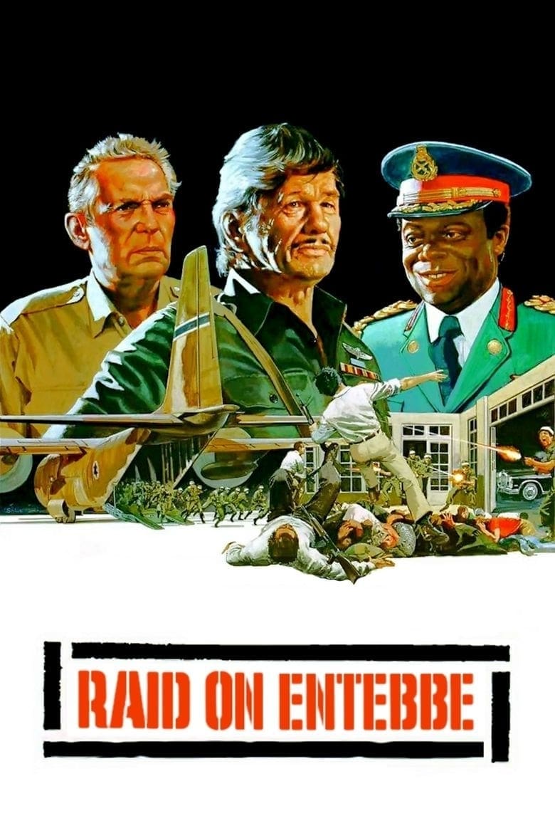 Постер Raid on Entebbe